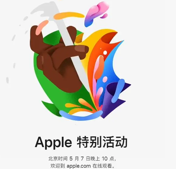 长丰镇长丰镇ipad维修服务点分享新款iPad Pro和iPad Air要来了
