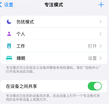 长丰镇iPhone维修服务分享可在指定位置自动切换锁屏墙纸 