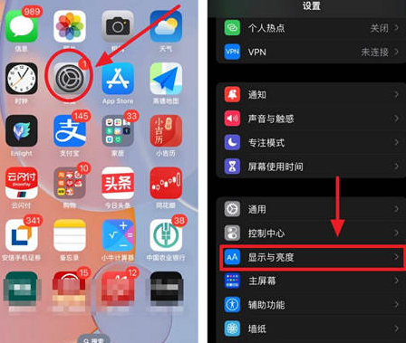 长丰镇苹果15换屏服务分享iPhone15屏幕常亮怎么办 