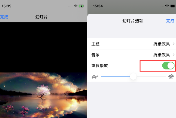 长丰镇苹果14维修店分享iPhone14相册视频如何循环播放