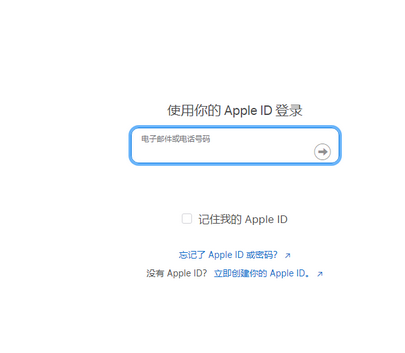 长丰镇苹果维修网点分享iPhone如何查询序列号 