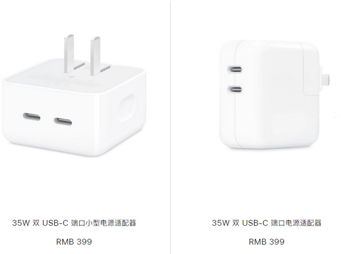 长丰镇苹果15服务店分享iPhone15系列会不会有35W有线充电