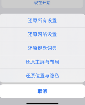 长丰镇apple服务站点分享iPhone上个人热点丢失了怎么办