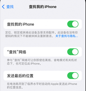 长丰镇apple维修店分享如何通过iCloud网页查找iPhone位置