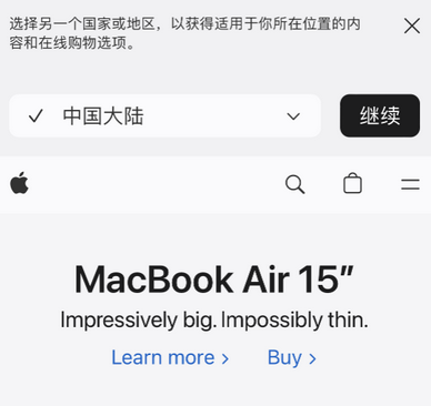 长丰镇apple授权维修如何将Safari浏览器中网页添加到桌面