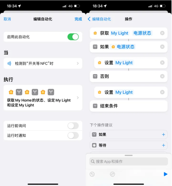 长丰镇苹果14服务点分享iPhone14中NFC功能的使用场景及使用方法 