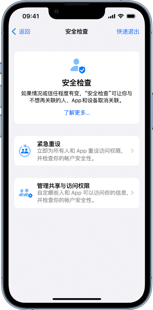 长丰镇苹果手机维修分享iPhone小技巧:使用