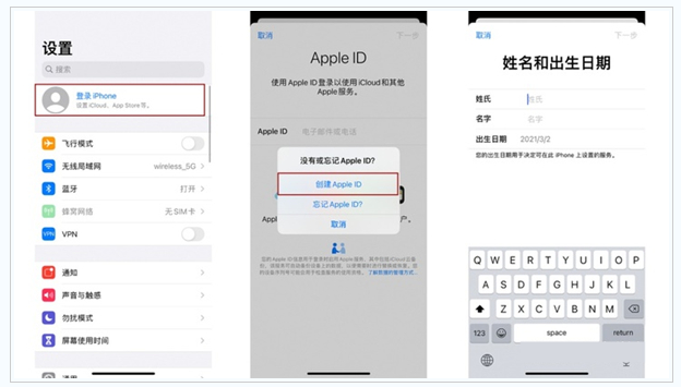 长丰镇苹果维修网点分享:Apple ID有什么用?新手如何注册iPhone14 ID? 