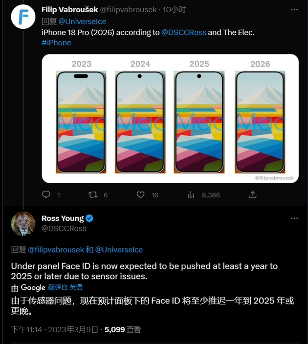 长丰镇苹果手机维修分享:屏下Face ID有什么优势？iPhone何时会有屏下Face ID？ 