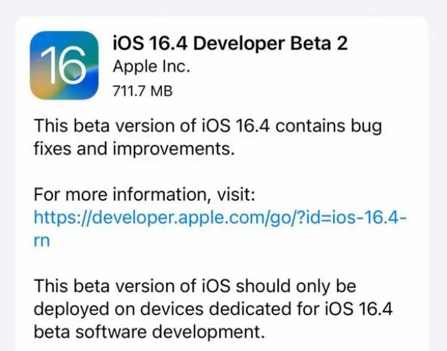 长丰镇苹果手机维修分享：iOS16.4 Beta2升级建议 