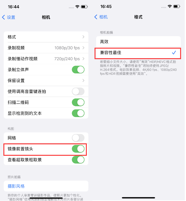 长丰镇苹果14维修分享iPhone14到手后要做的设置 