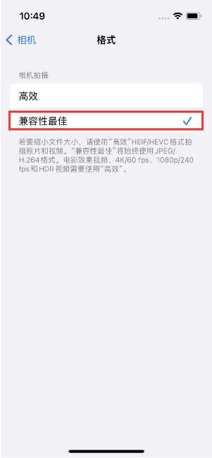 长丰镇苹果14维修店分享iPhone14相机拍照不清晰，照片发黄怎么办 