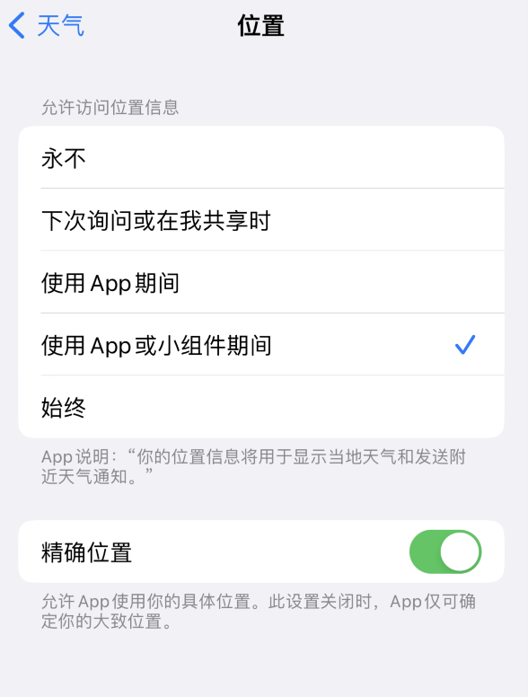 长丰镇苹果服务网点分享你会去哪购买iPhone手机？如何鉴别真假 iPhone？ 