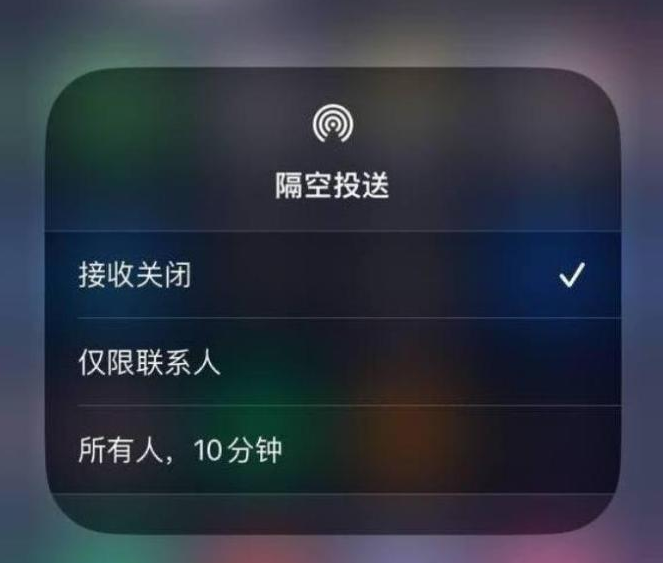 长丰镇苹果14维修分享iPhone 14 Pro如何开启隔空投送 