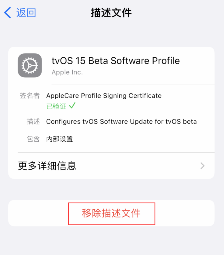 长丰镇苹果手机维修分享iOS 16 屏蔽系统更新教程 