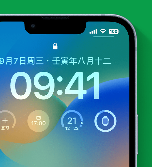 长丰镇苹果手机维修分享官方推荐体验这些 iOS 16 新功能 