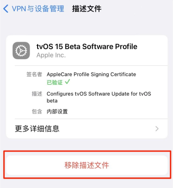 长丰镇苹果手机维修分享iOS 15.7.1 正式版适合养老吗 