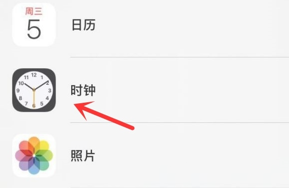 长丰镇苹果手机维修分享iPhone手机如何添加时钟小组件 