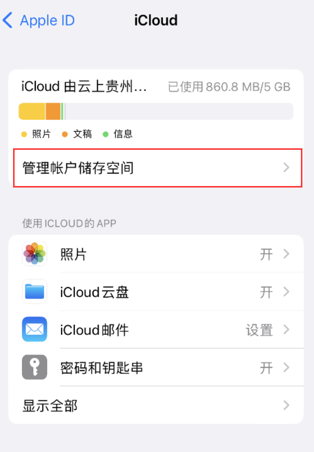 长丰镇苹果手机维修分享iPhone 用户福利 