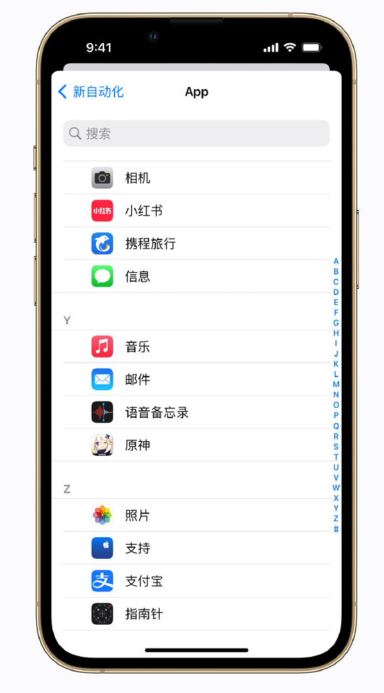 长丰镇苹果手机维修分享iPhone 实用小技巧 