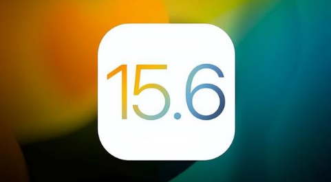 长丰镇苹果手机维修分享iOS 15.6正式版是否可以无脑冲 