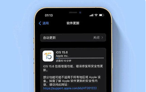 长丰镇苹果手机维修分享iOS 15.6续航怎么样 