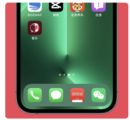 长丰镇苹果手机维修分享iOS15.6正式版解决了哪些问题 