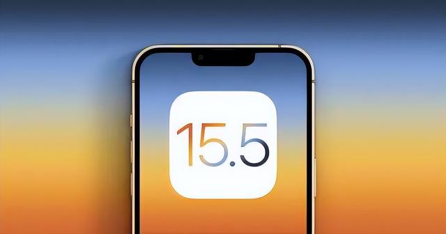 长丰镇苹果手机维修分享iOS15.5值得更新吗 
