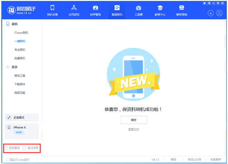 长丰镇苹果手机维修分享iOS 17.0.2 正式版升级 