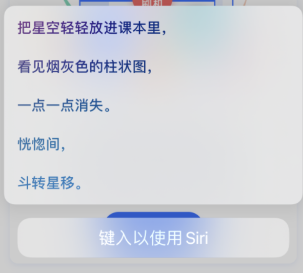 长丰镇苹果手机维修分享iPhone 新技巧 