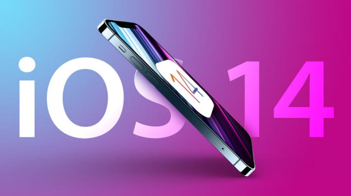 长丰镇苹果手机维修分享iOS 15很快就到，苹果还有必要发iOS 14.8吗 
