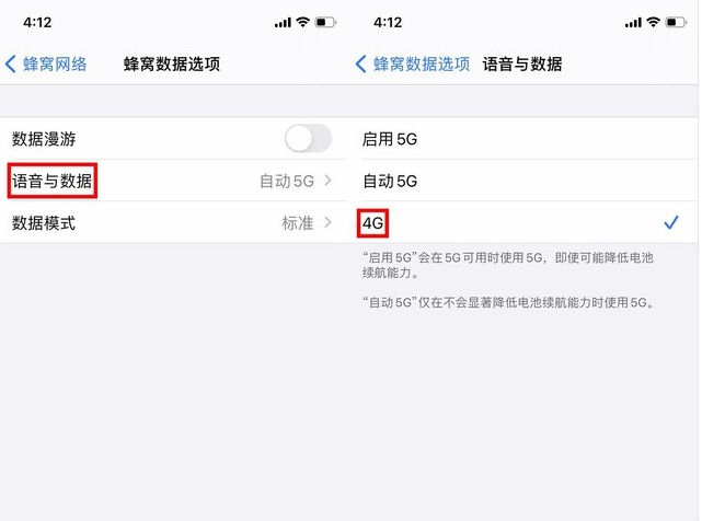 长丰镇苹果手机维修分享iPhone使用5G更耗电吗 