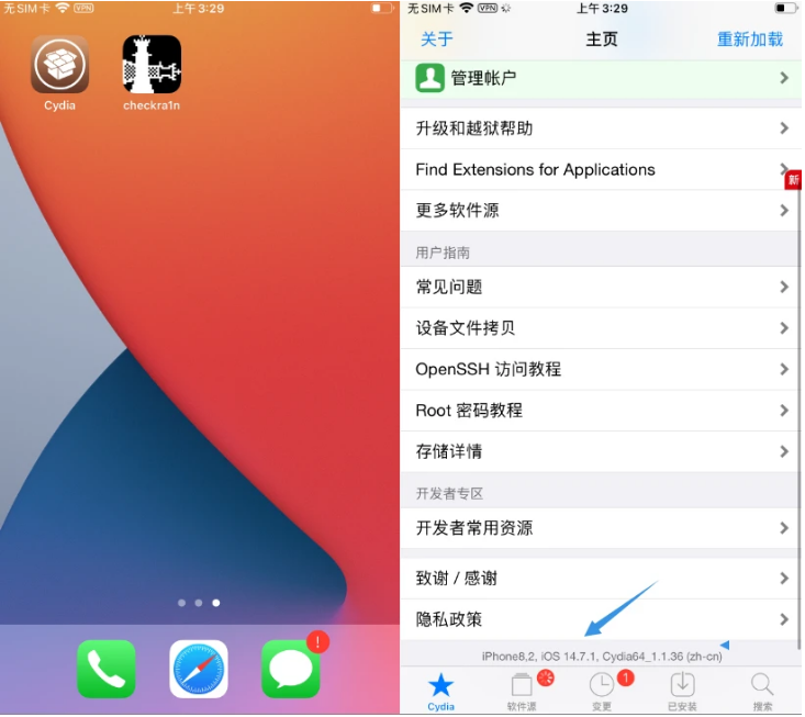 长丰镇苹果手机维修分享iOS 14.7.1正式版支持 checkra1n 越狱吗 