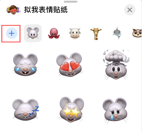 长丰镇苹果手机维修分享iPhone 12 小技巧 