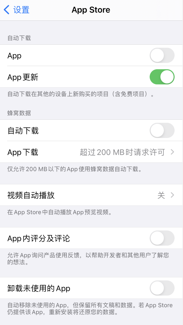 长丰镇苹果手机维修分享iPhone 12 已安装的 App 为什么会又显示正在安装 