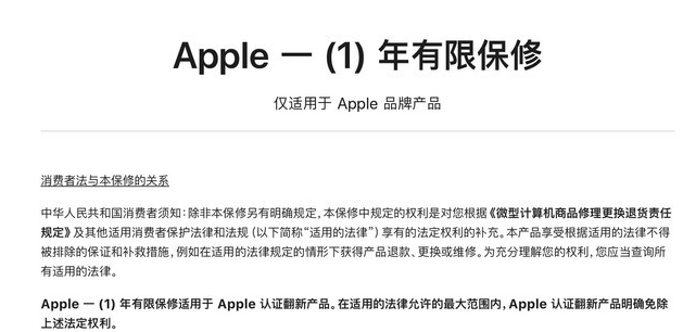长丰镇苹果手机维修分享苹果官翻机值得选购吗 