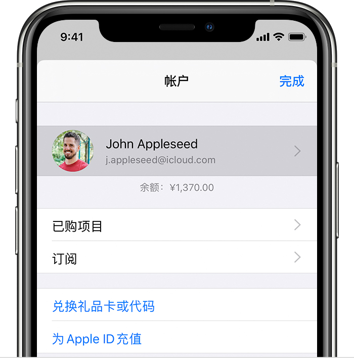 长丰镇苹果手机维修分享iPhone 12 如何隐藏 App Store 已购项目 
