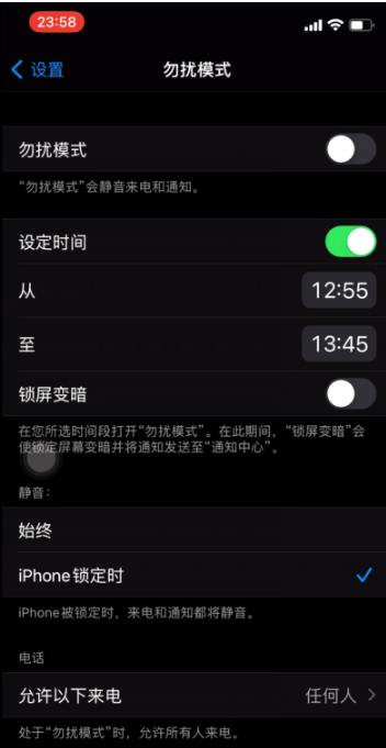长丰镇苹果手机维修分享如何使用iPhone能更好的保护个人隐私 