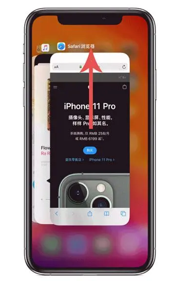 长丰镇苹果手机维修分享iPhone 12关闭运行程序方法教程 