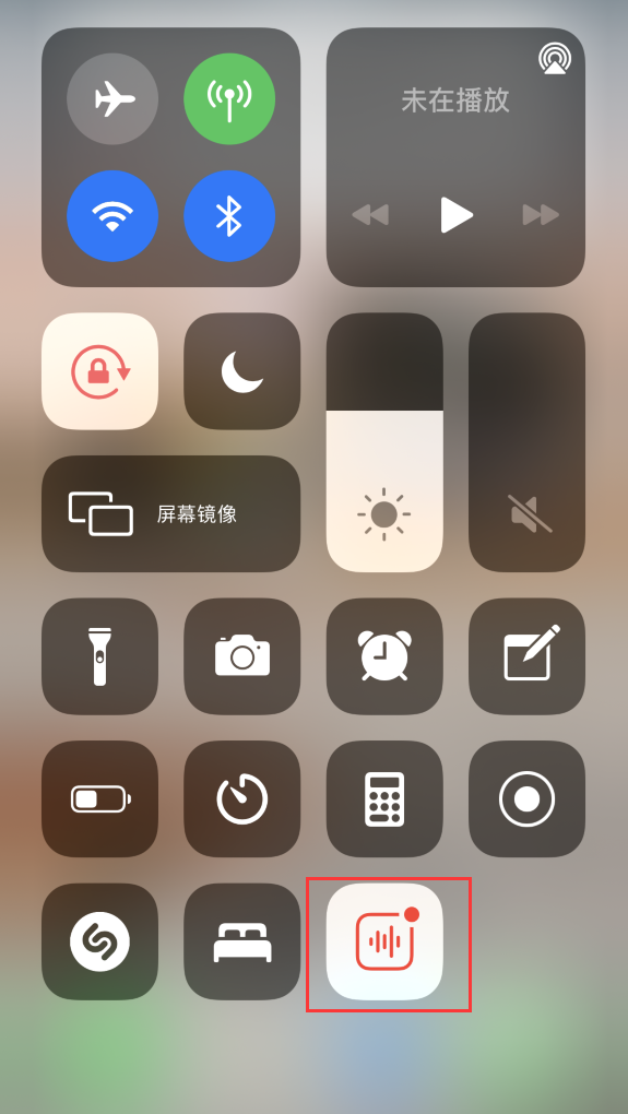 长丰镇苹果手机维修分享iOS 14 隐藏功能 