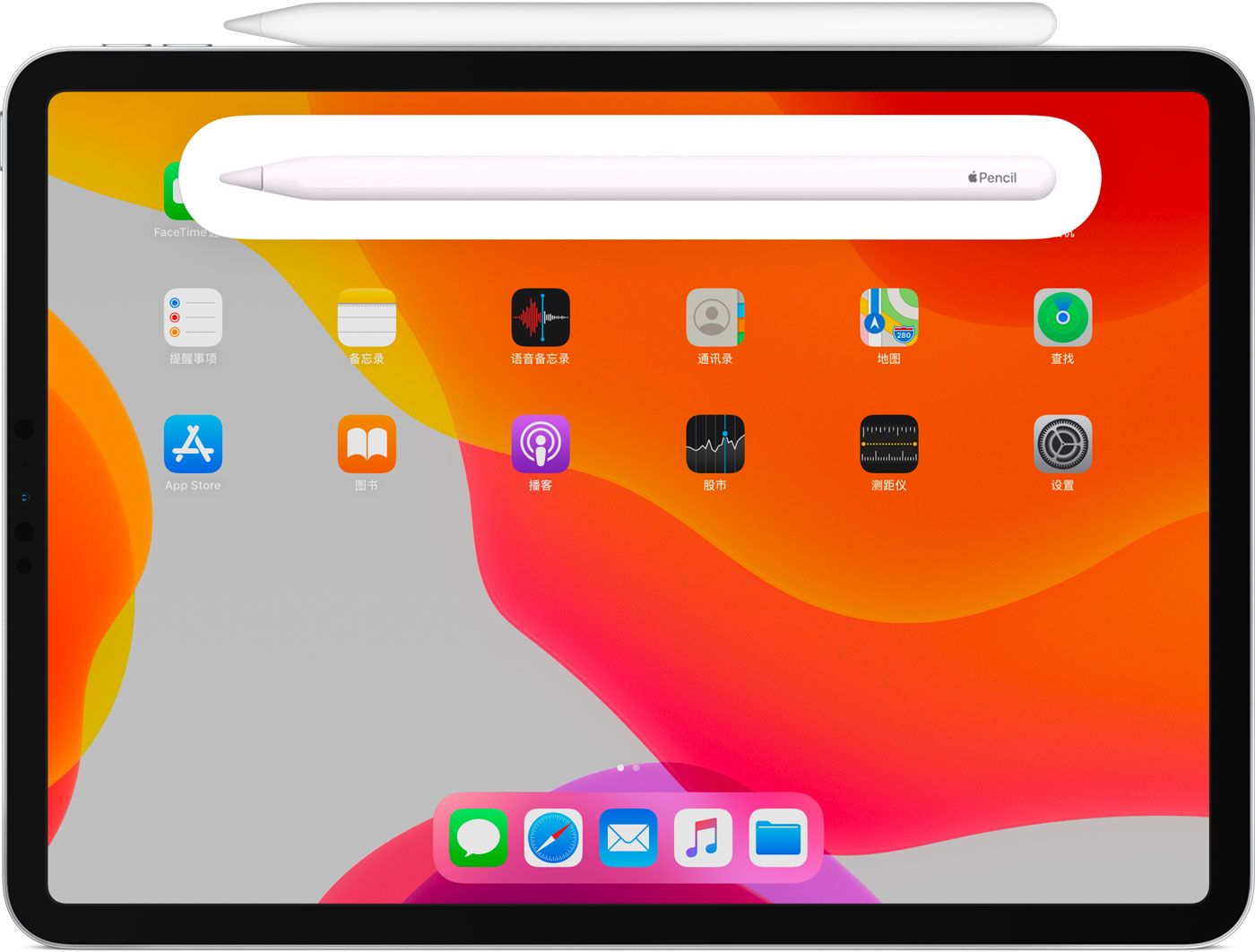 长丰镇苹果手机维修分享iPad Pro 如何与 Apple Pencil 配对连接 