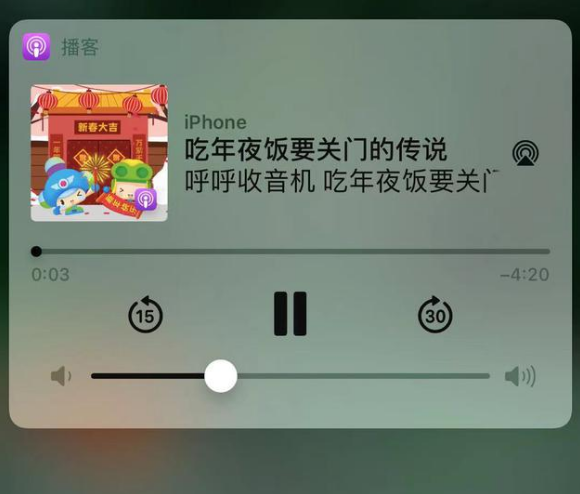 长丰镇苹果手机维修分享让 Siri 陪你过春节 