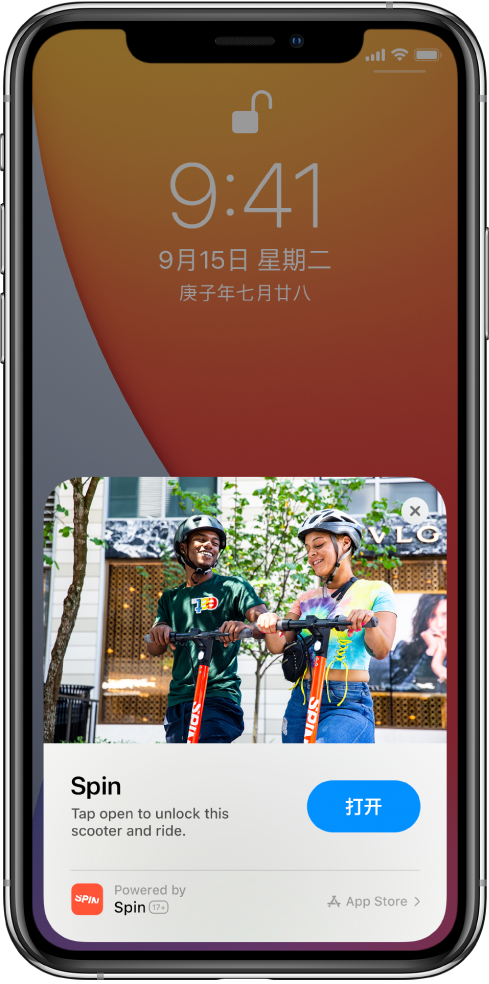 长丰镇苹果手机维修分享升级 iOS 14 之后，如何在 iPhone 上使用“轻 App” 