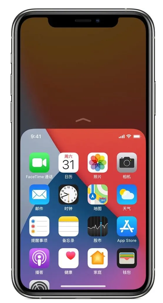 长丰镇苹果手机维修分享iPhone 12单手点按屏幕使用方法 