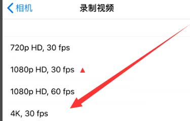长丰镇苹果手机维修分享iPhone12拍视频闪屏怎么办 