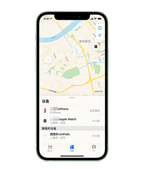 长丰镇苹果手机维修分享iPhone “家人共享”功能 