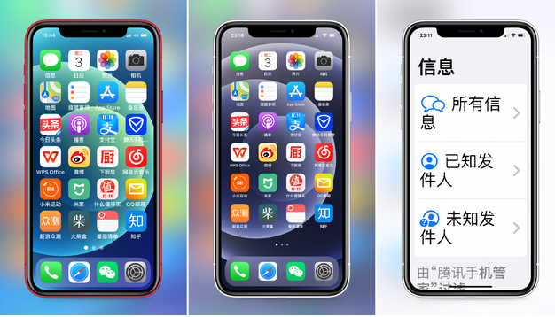 长丰镇苹果手机维修分享iPhone12老人模式如何开启 