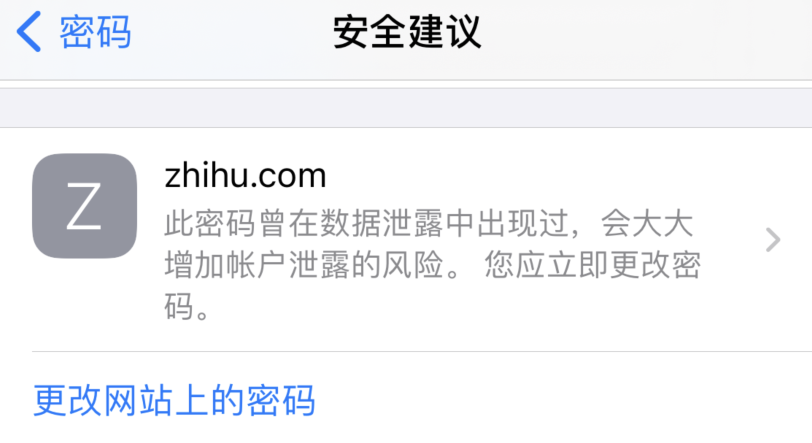 长丰镇苹果手机维修分享iOS 14 小技巧 