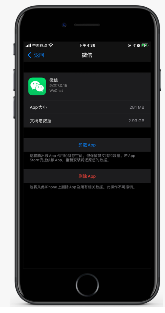 长丰镇苹果手机维修分享如何清理 iPhone12中的「其他」 