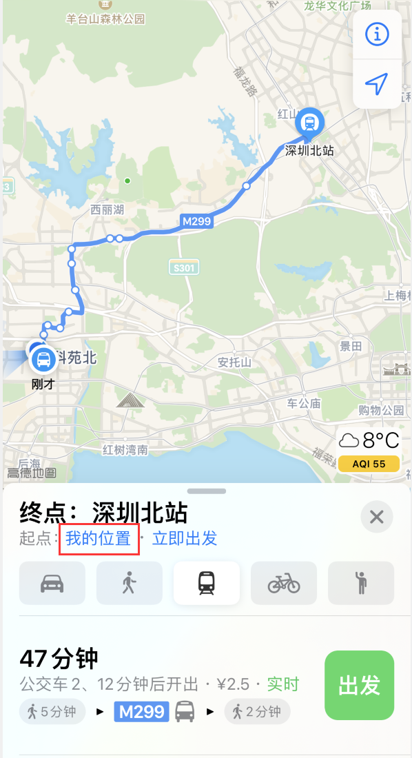 长丰镇苹果手机维修分享如何在 iPhone “地图”应用中获取任意地点之间的路线 
